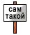 *sam*