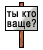 *tykto*