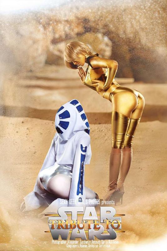 Star wars