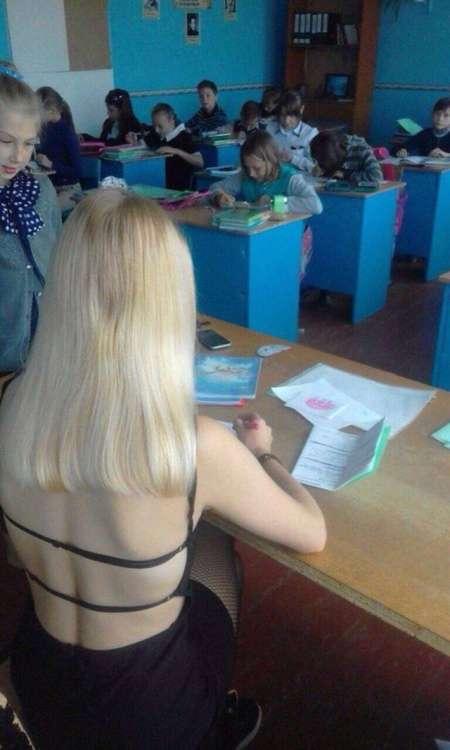 Учительница