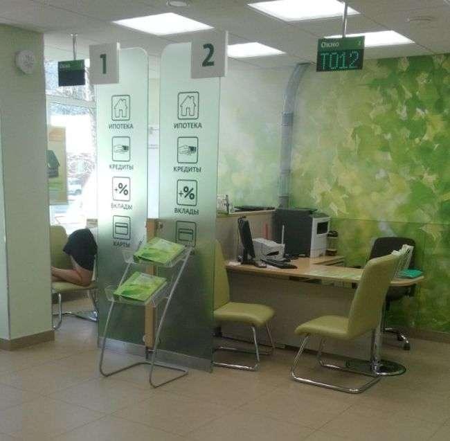 Я б у нее взял бы кредит