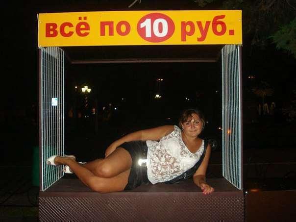 Не дорого