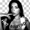 Интересующийся